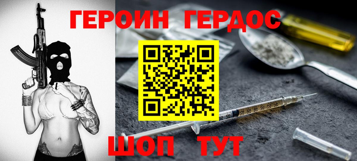 ГАШ  Каннабис  ГАШИШ  Кокаин  Марихуана  Мефедрон  Вход с VPN  Славянск-на-Кубани  Меф МЯУ МЯУ кристаллы 