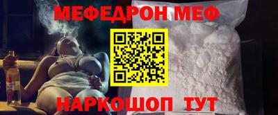 бошки Можайск