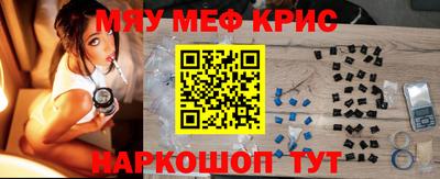 мдма Моздок