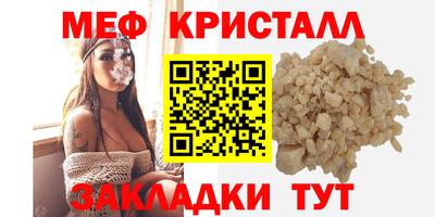 бошки Можайск