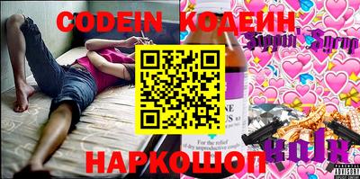 бошки Можайск