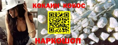 бошки Можайск