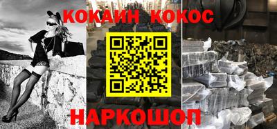 бошки Можайск