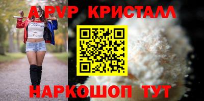 бошки Можайск