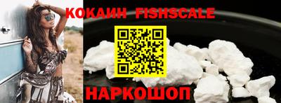 бошки Можайск