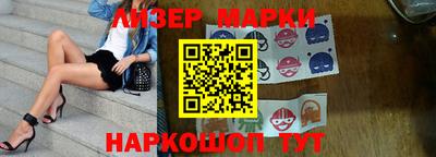 бошки Можайск