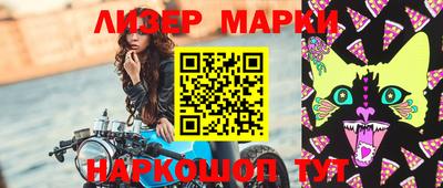 мдма Моздок