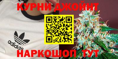 бошки Можайск