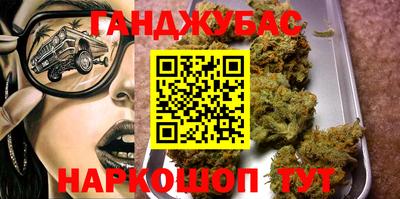 бошки Можайск