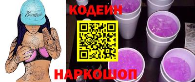 бошки Можайск
