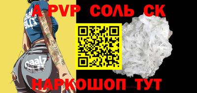 мдма Моздок