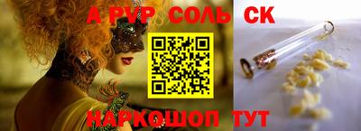 бошки Можайск