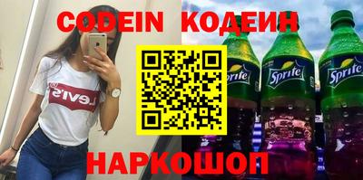бошки Можайск