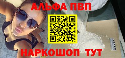 бошки Можайск