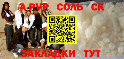 мдма Моздок