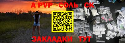 бошки Можайск