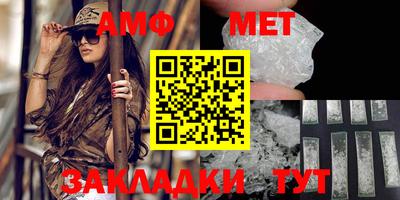 бошки Можайск