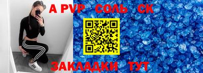 бошки Можайск