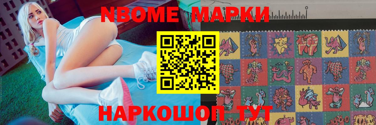Лсд 25 экстази кислота  LSD-25 экстази ecstasy  Вход с VPN  Славянск-на-Кубани 