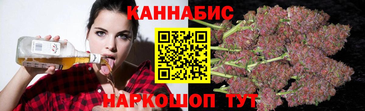 Шишки марихуана AK-47 Славянск-на-Кубани