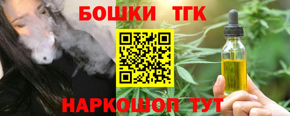 Каннабис тримм  Вход с VPN  Славянск-на-Кубани  Канабис MAZAR  Канабис Amnesia 